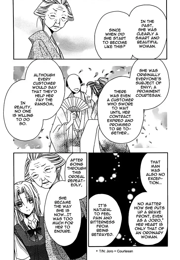 Yoshiwara Hana Oboro Chapter 9 22